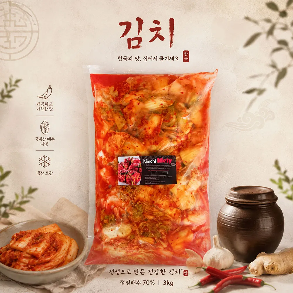 Kim chi Mely cải thảo cắt lát 3kg